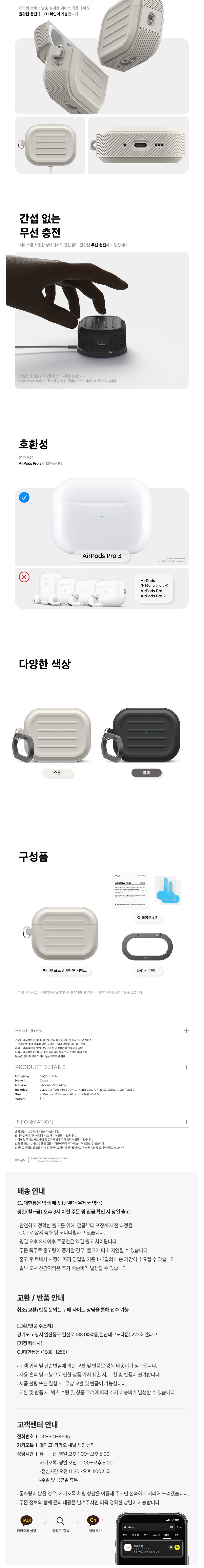 컬리 파트너스 BODY 이미지