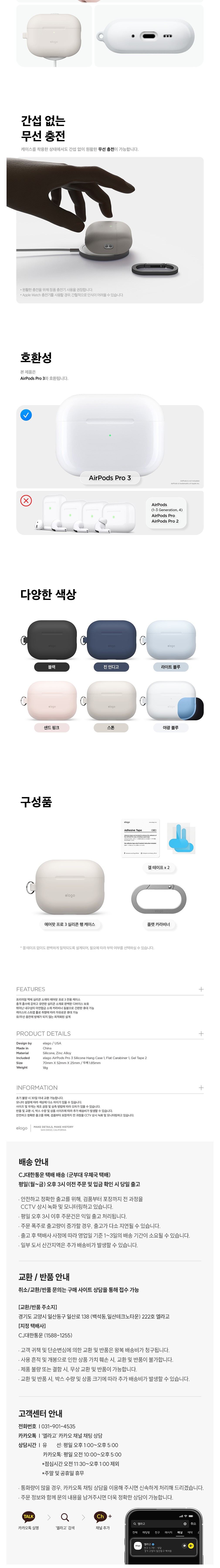 컬리 파트너스 BODY 이미지