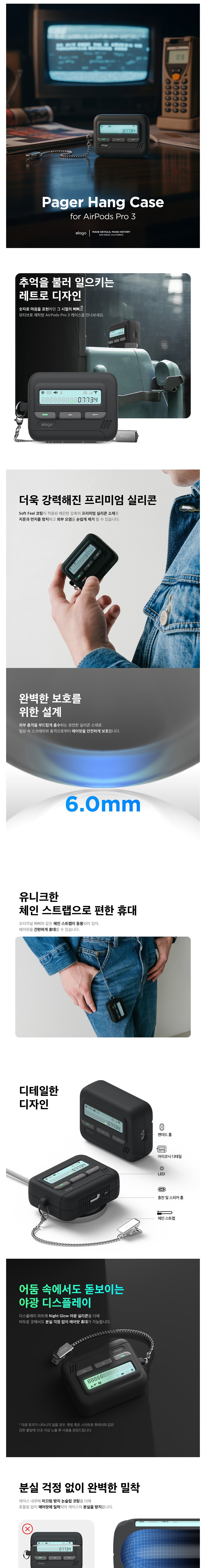 컬리 파트너스 BODY 이미지