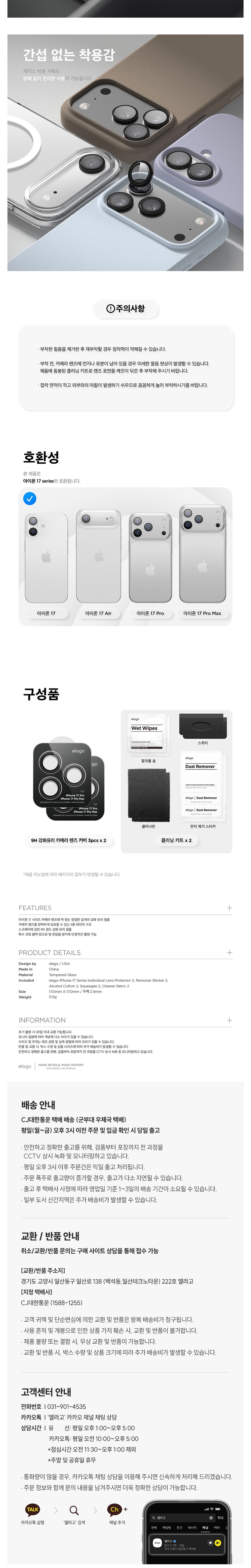 컬리 파트너스 BODY 이미지