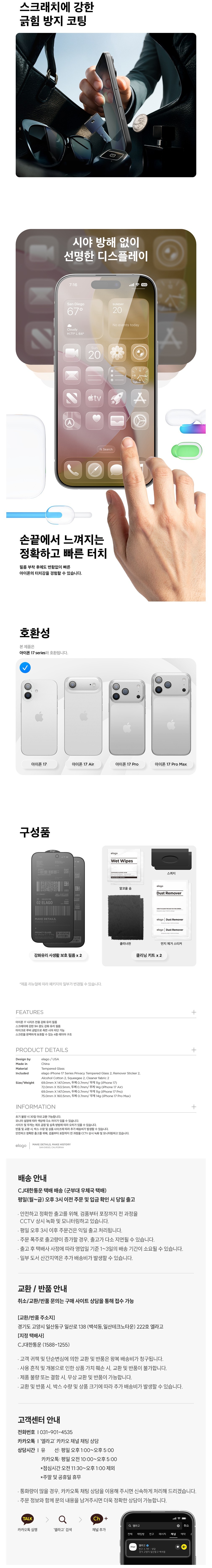 컬리 파트너스 BODY 이미지