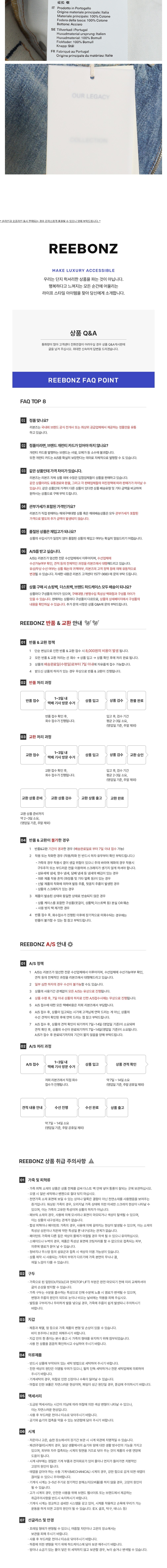 컬리 파트너스 BODY 이미지