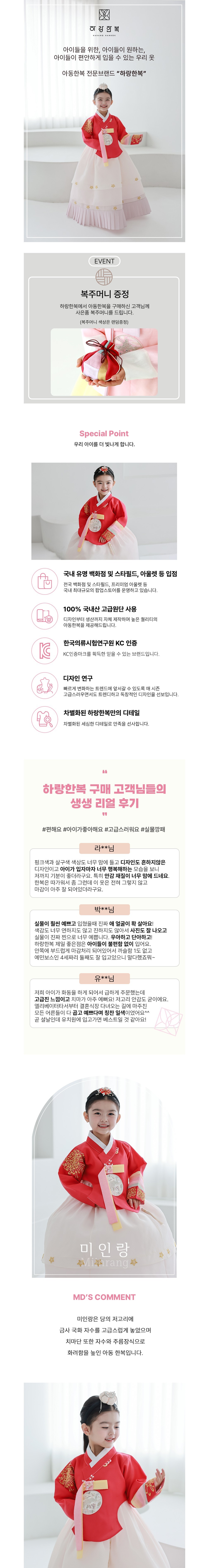 컬리 파트너스 BODY 이미지