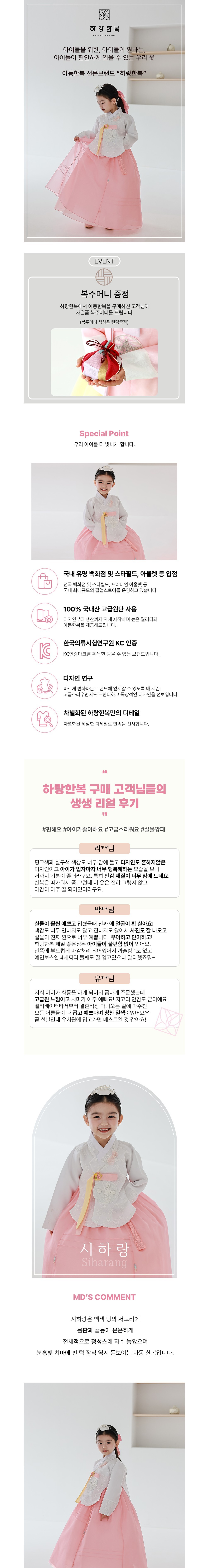 컬리 파트너스 BODY 이미지