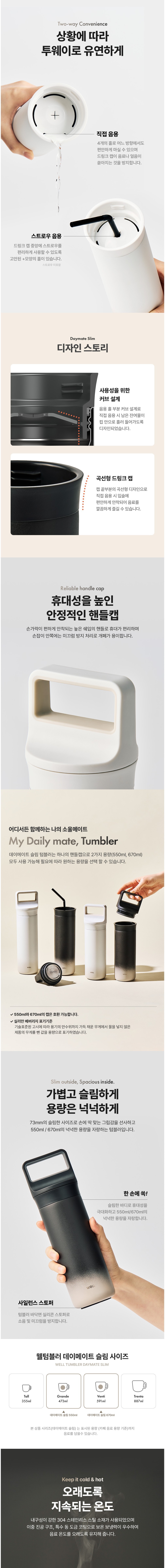 컬리 파트너스 BODY 이미지