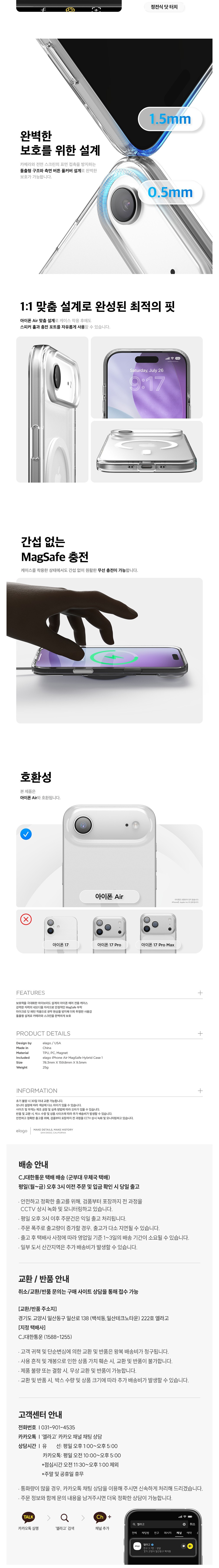 컬리 파트너스 BODY 이미지