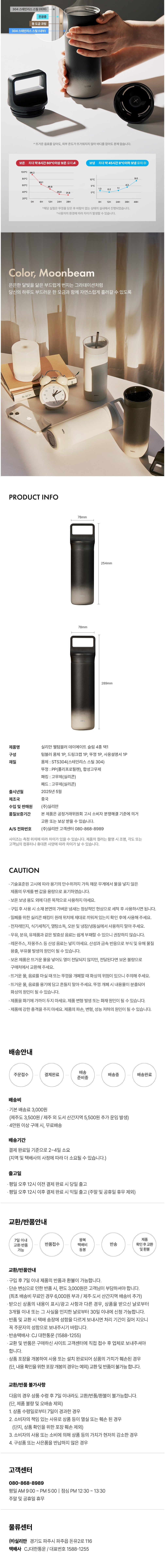 컬리 파트너스 BODY 이미지