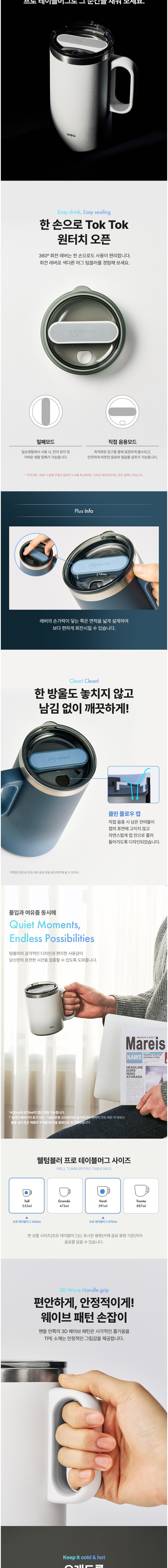 컬리 파트너스 BODY 이미지