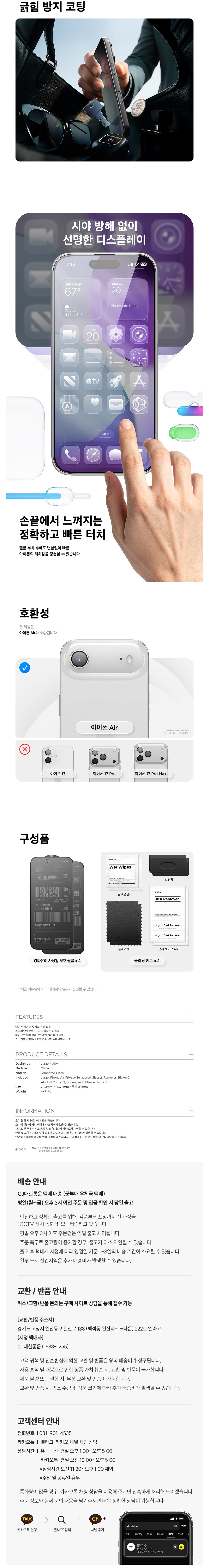 컬리 파트너스 BODY 이미지