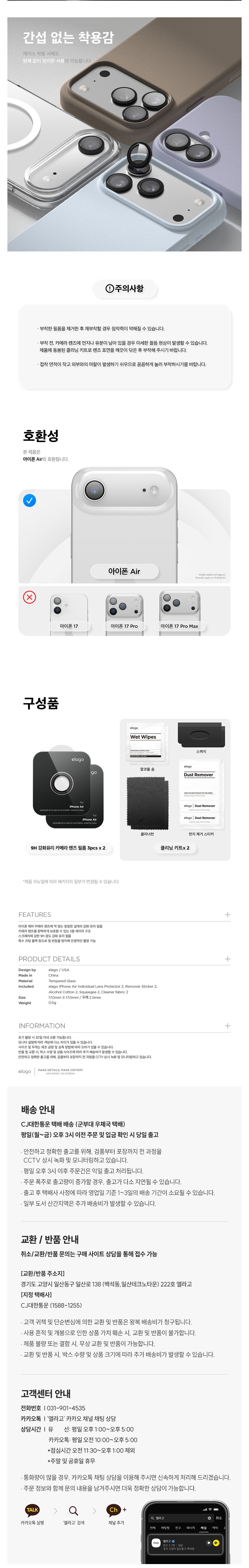 컬리 파트너스 BODY 이미지