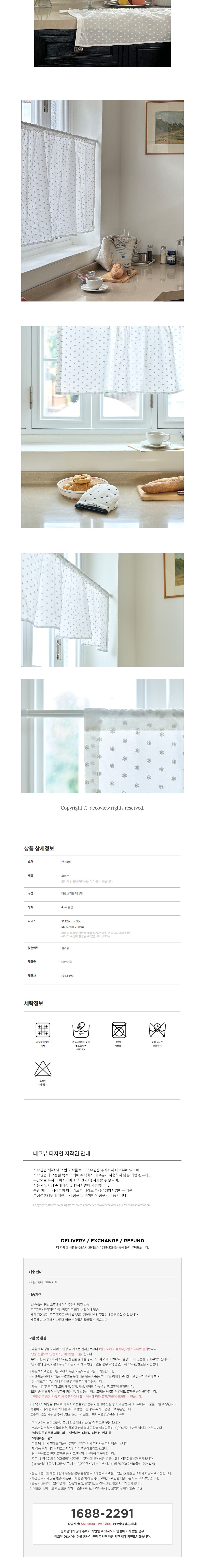 컬리 파트너스 BODY 이미지