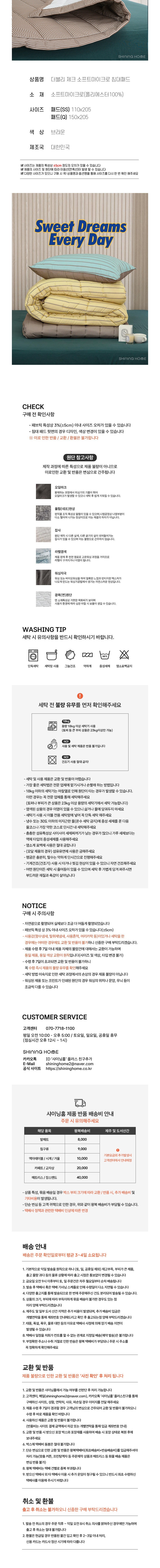 컬리 파트너스 BODY 이미지