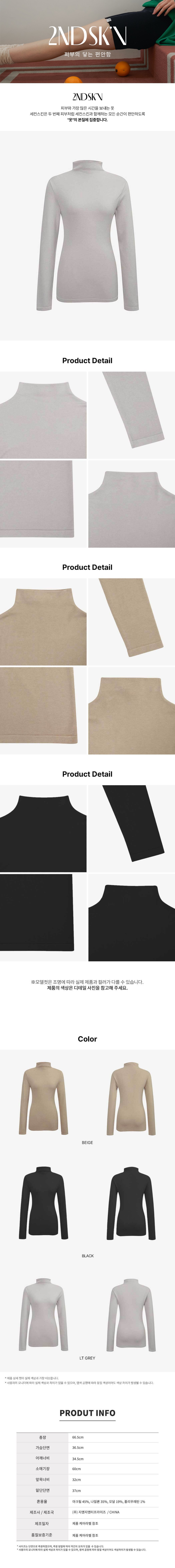 컬리 파트너스 BODY 이미지