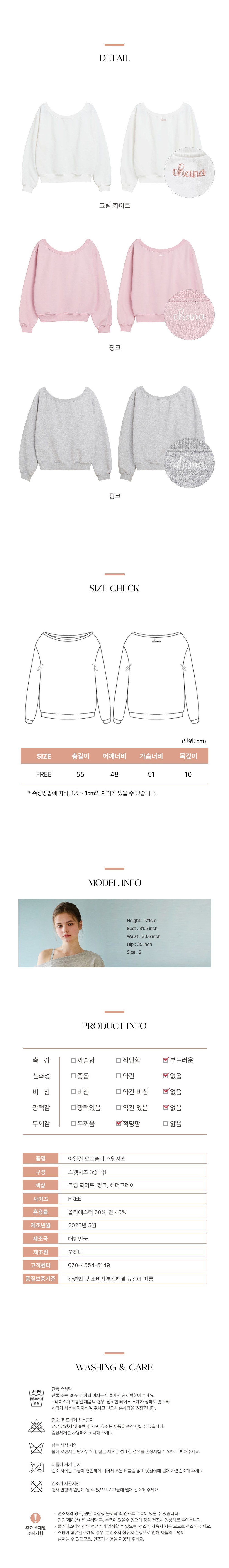 컬리 파트너스 BODY 이미지