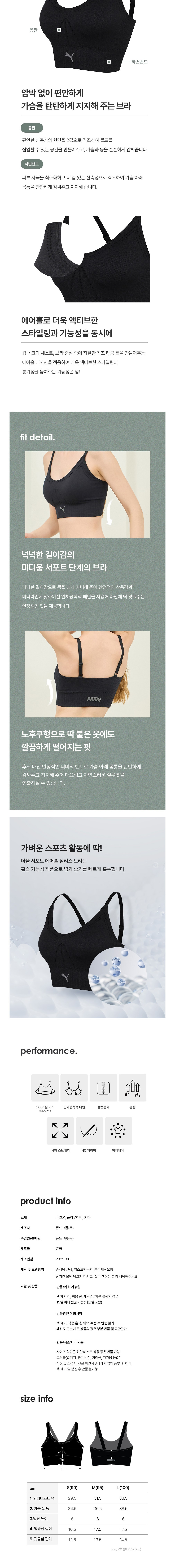 컬리 파트너스 BODY 이미지