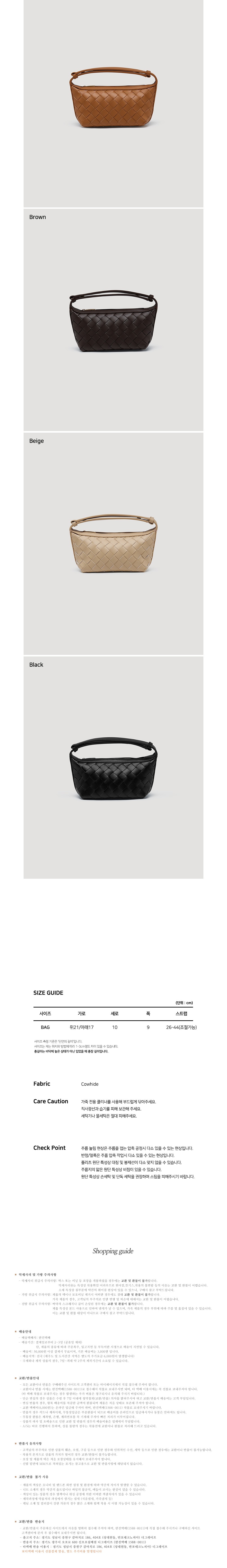 컬리 파트너스 BODY 이미지