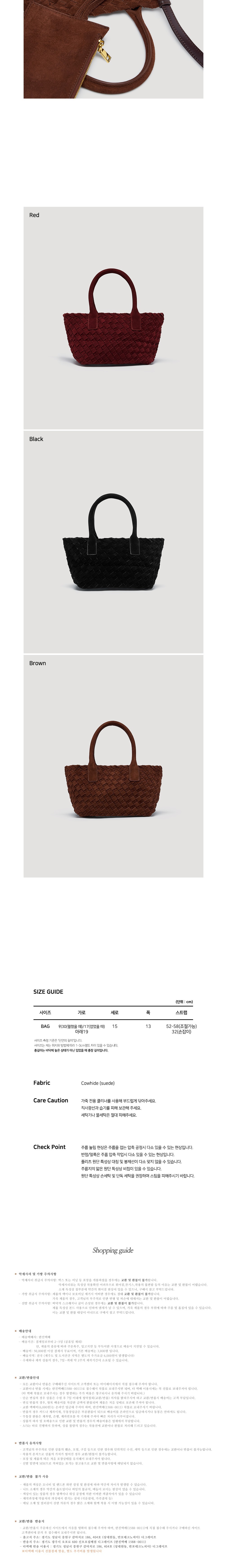 컬리 파트너스 BODY 이미지