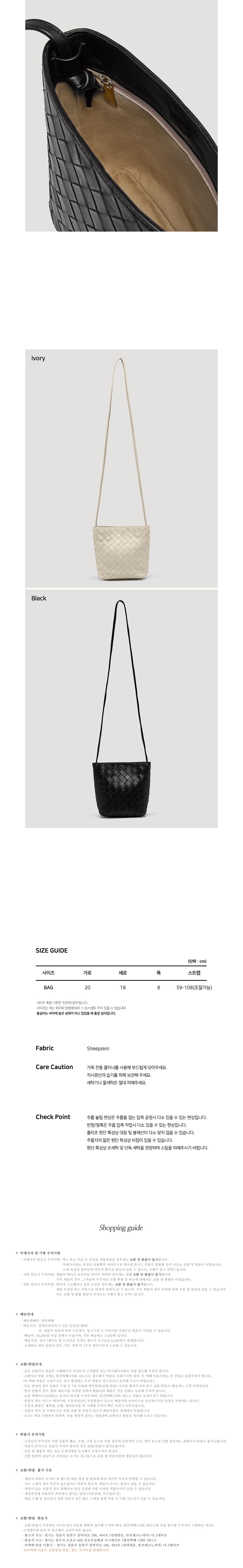 컬리 파트너스 BODY 이미지