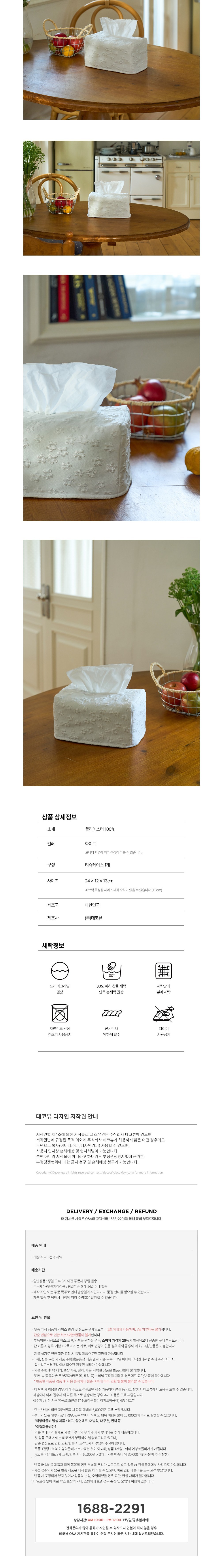 컬리 파트너스 BODY 이미지