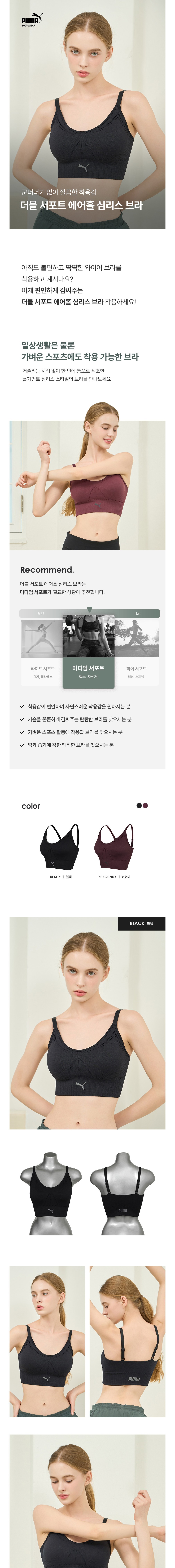 컬리 파트너스 BODY 이미지