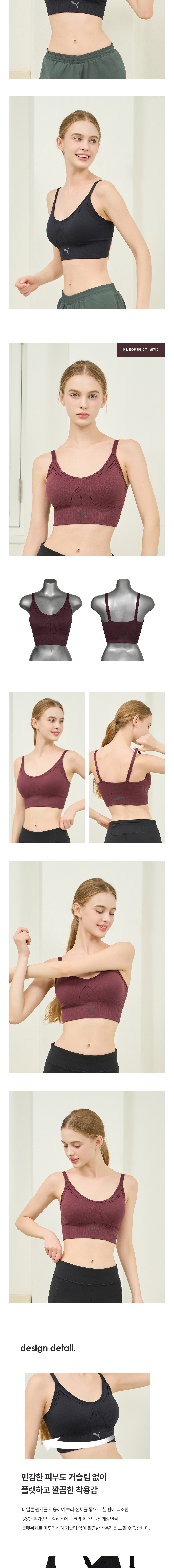 컬리 파트너스 BODY 이미지