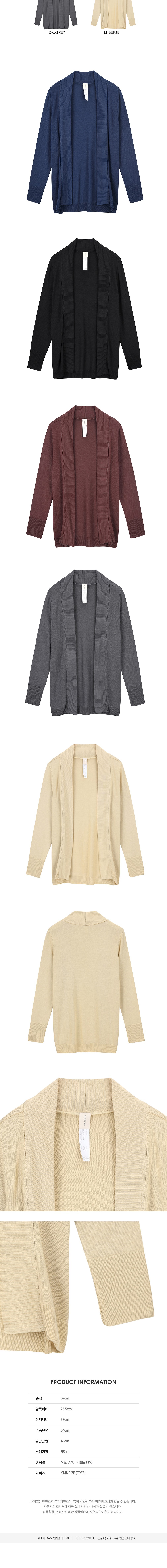 컬리 파트너스 BODY 이미지