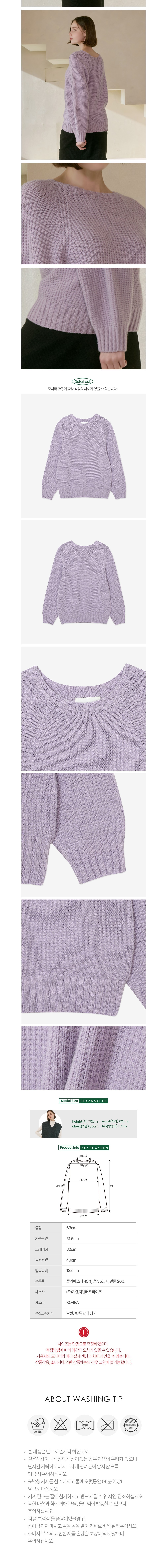 컬리 파트너스 BODY 이미지