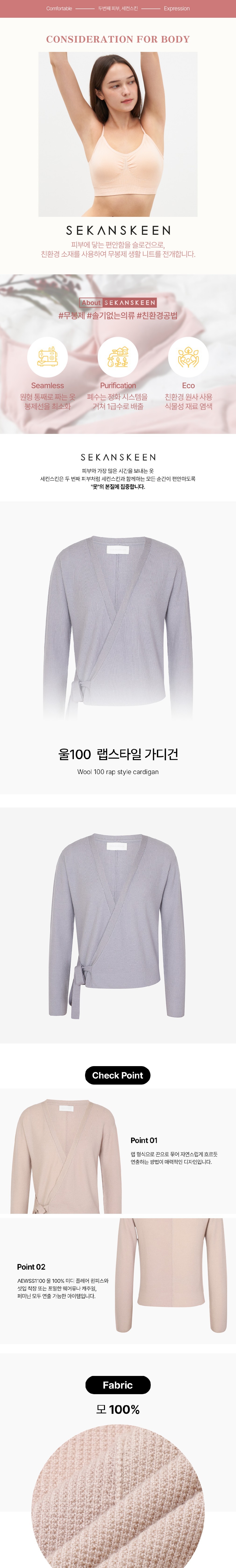 컬리 파트너스 BODY 이미지