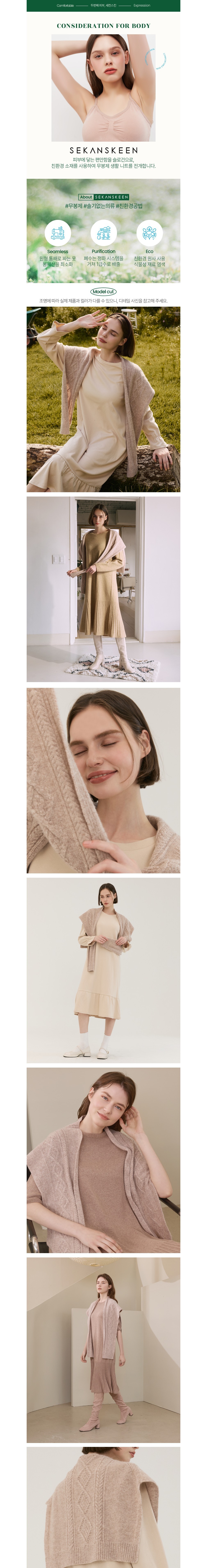 컬리 파트너스 BODY 이미지