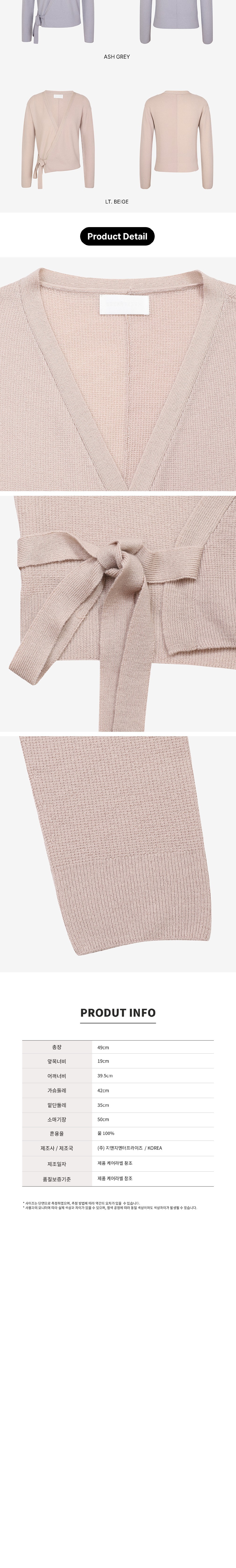 컬리 파트너스 BODY 이미지