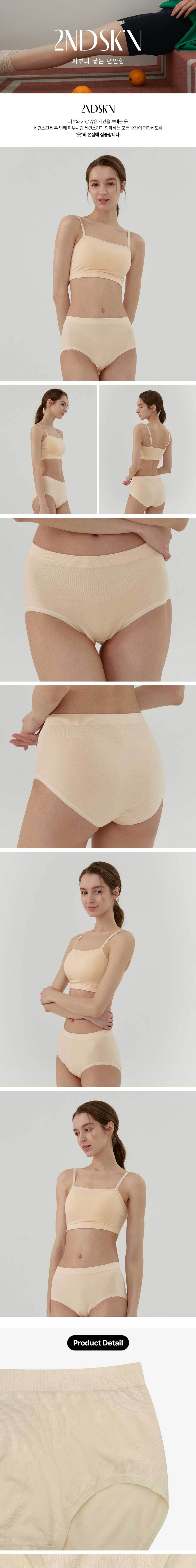 컬리 파트너스 BODY 이미지