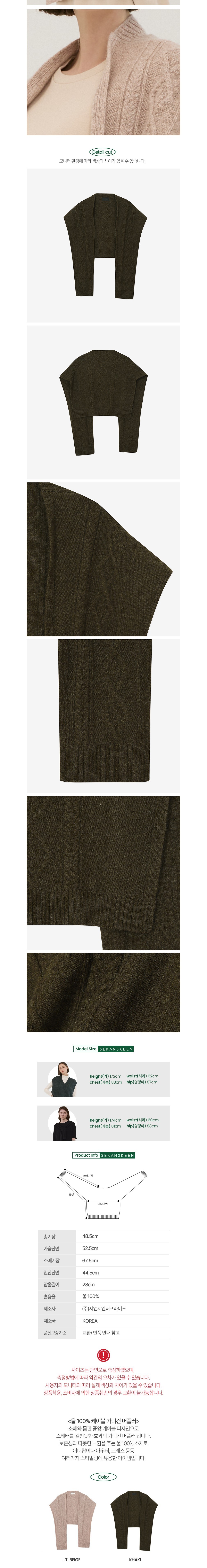 컬리 파트너스 BODY 이미지