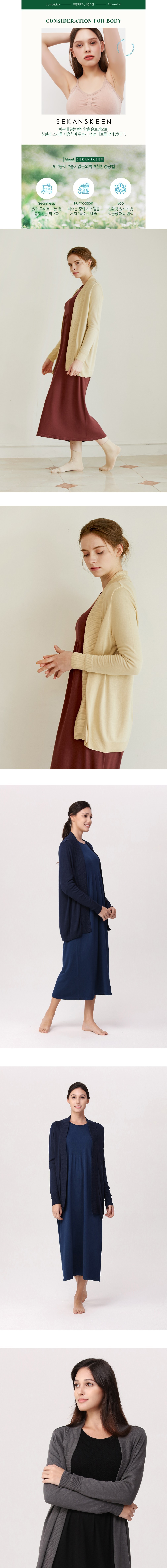 컬리 파트너스 BODY 이미지