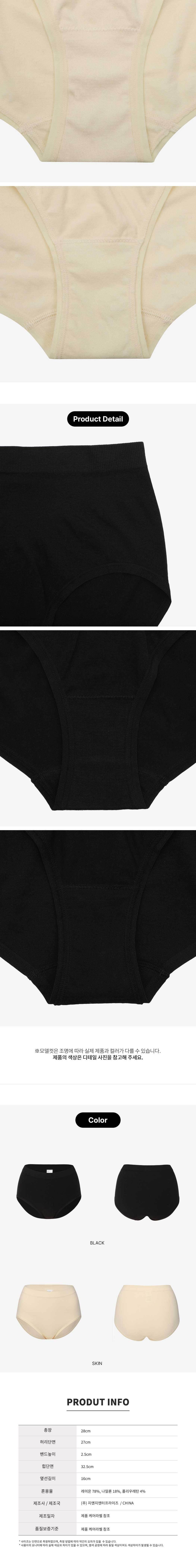 컬리 파트너스 BODY 이미지