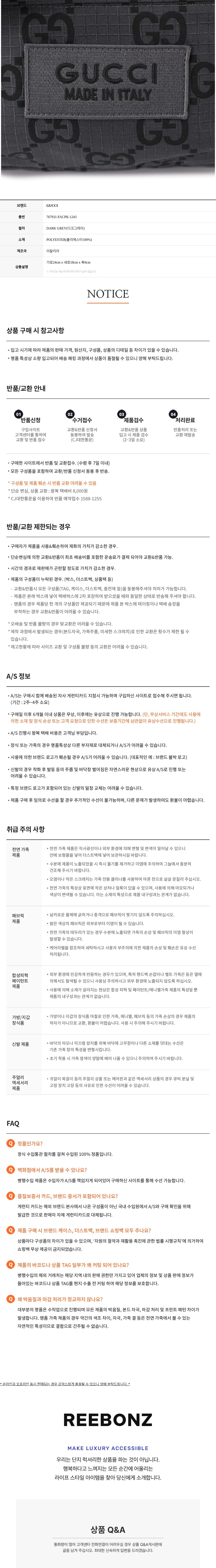 컬리 파트너스 BODY 이미지