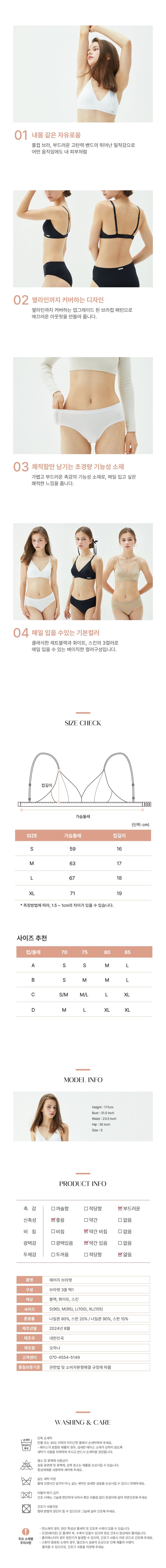 컬리 파트너스 BODY 이미지