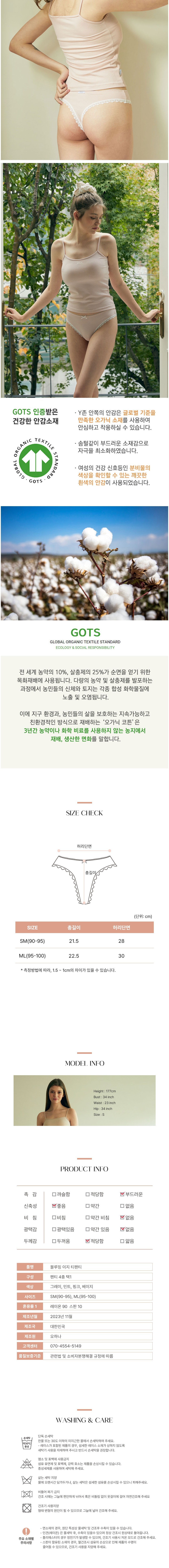 컬리 파트너스 BODY 이미지