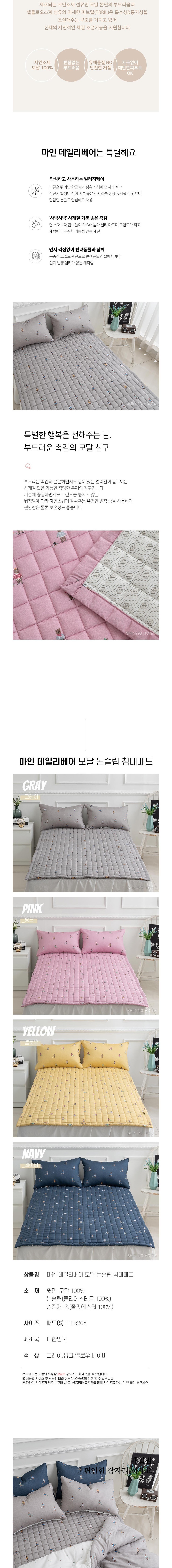 컬리 파트너스 BODY 이미지