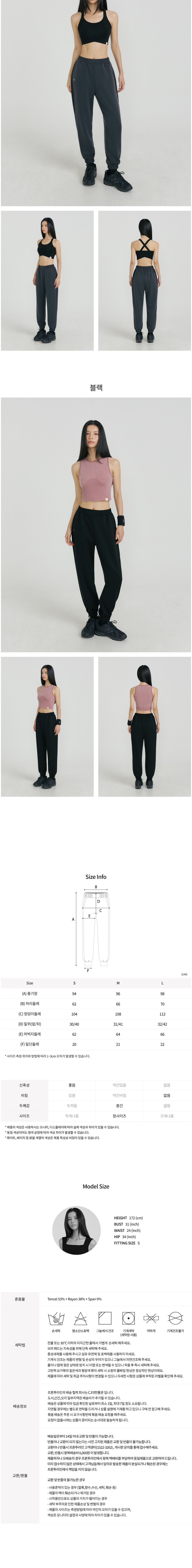 컬리 파트너스 BODY 이미지