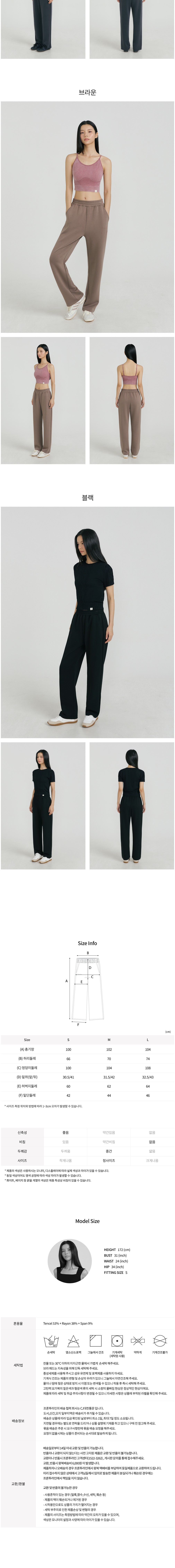 컬리 파트너스 BODY 이미지