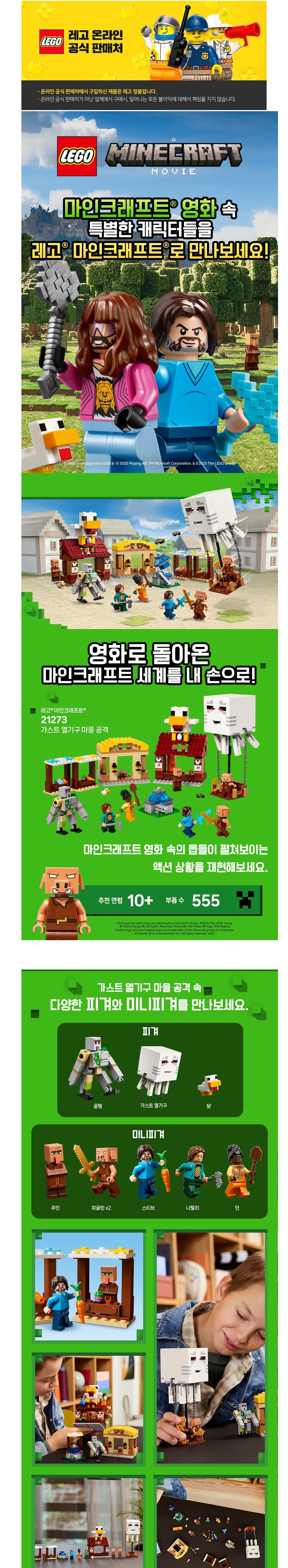 컬리 파트너스 BODY 이미지