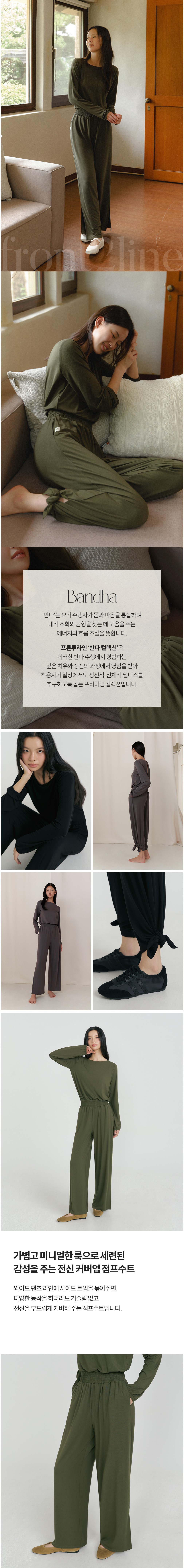 컬리 파트너스 BODY 이미지