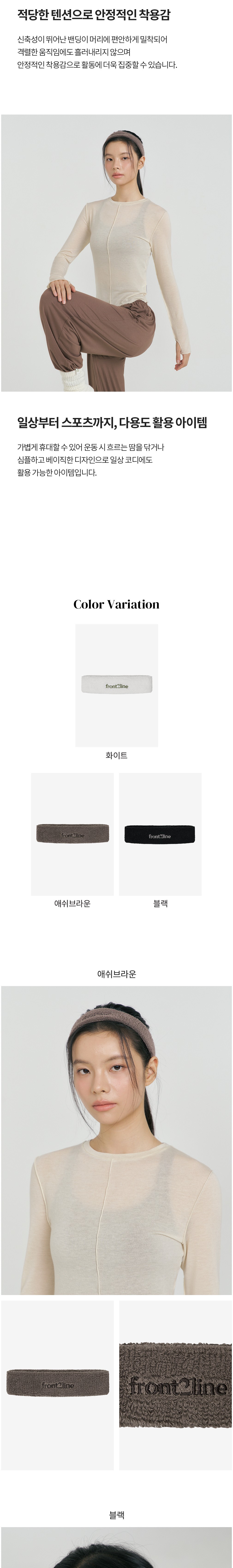 컬리 파트너스 BODY 이미지