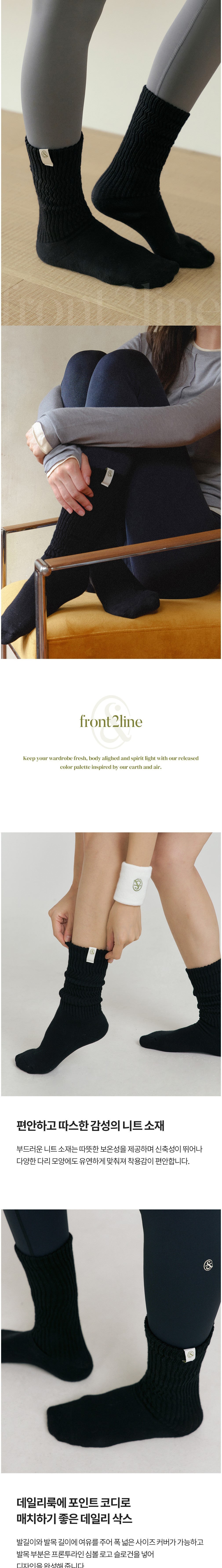 컬리 파트너스 BODY 이미지