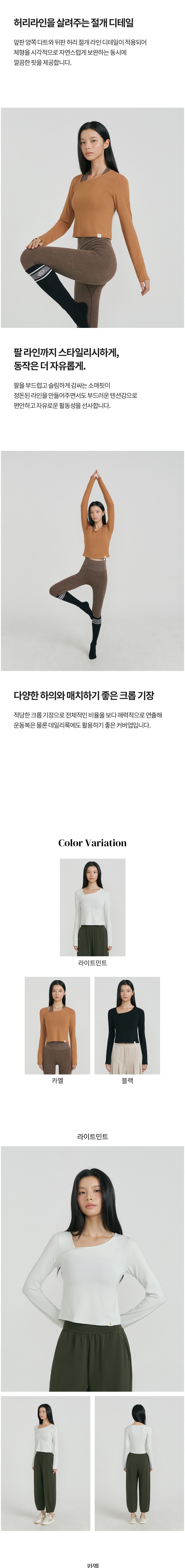 컬리 파트너스 BODY 이미지