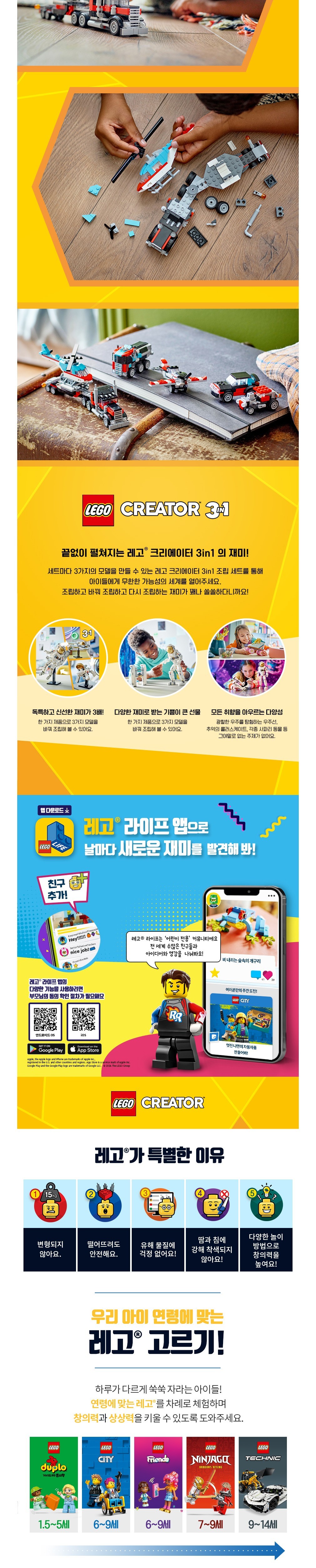 컬리 파트너스 BODY 이미지