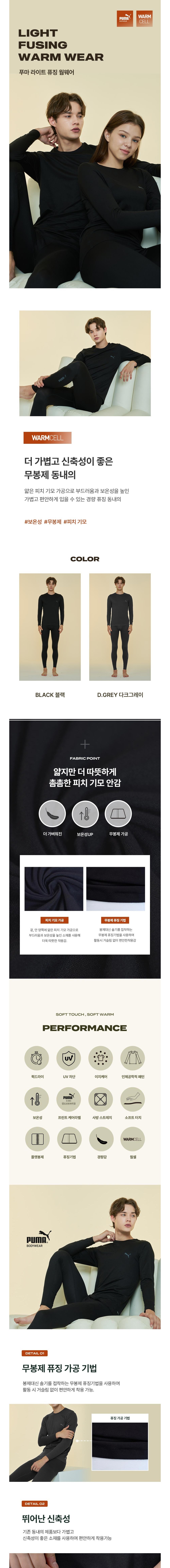 컬리 파트너스 BODY 이미지