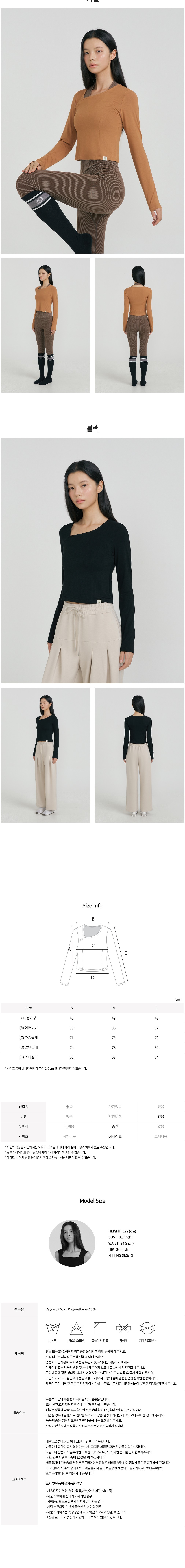 컬리 파트너스 BODY 이미지