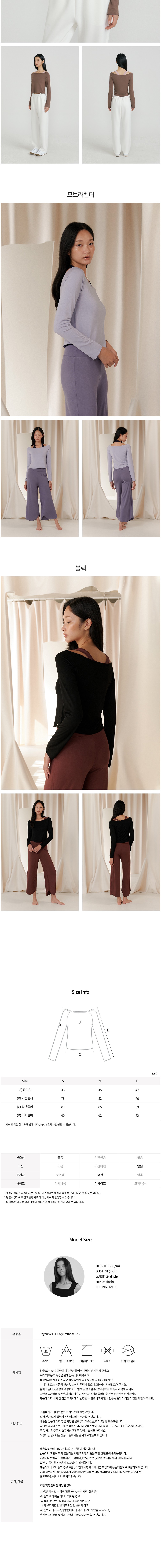 컬리 파트너스 BODY 이미지