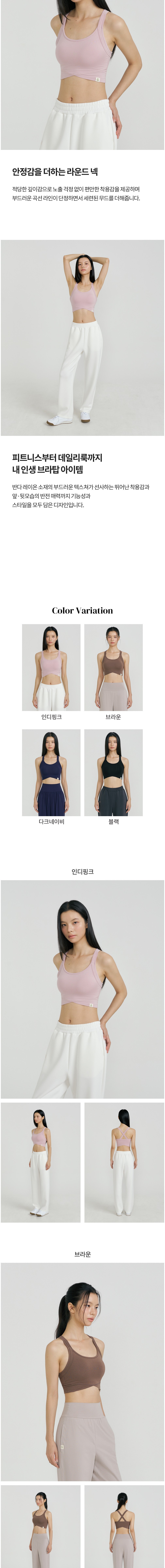 컬리 파트너스 BODY 이미지